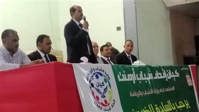 توصيات المؤتمر الأول لكيان اتحاد شباب أرمنت بحضور مدير شباب الأقصر 