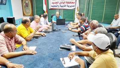 وكيل تعليم الوادي الجديد يلتقي رؤساء لجان الثانوية العامة قبل ساعات من امتحانات الدور الثان