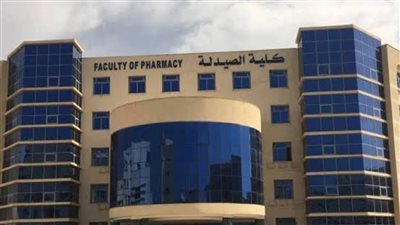 تنسيق الجامعات 2025، مصروفات كلية الصيدلة بالجامعات الخاصة والأهلية 2025 /2026