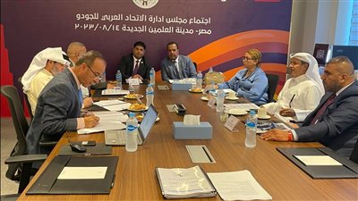 الجودو، الاتحاد العربي يمنح مصر حق استضافة البطولة العربية كل عام