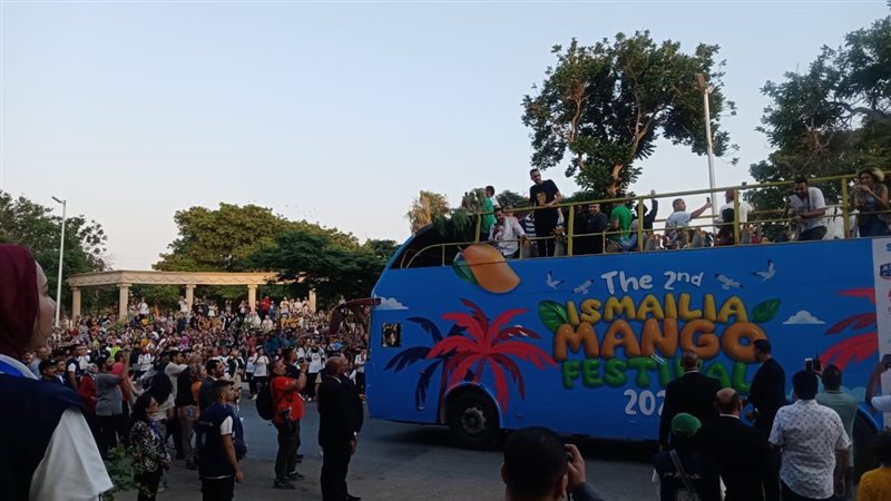 مهرجان المانجو،فيتو