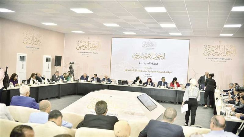 الحوار الوطني، فيتو