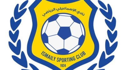 الإسماعيلي يعلن اكتمال النصاب القانوني لعمومية النادي