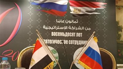 من بينها مصر، روسيا تسمح لـ 30 دولة بالتداول في سوق العملات المحلية بموسكو