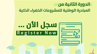 مؤتمر بزراعة دمنهور لتحفيز المشاركة بالمبادرة الوطنية للمشروعات الخضراء الذكية بالبحيرة