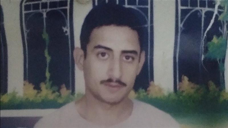 المجني عليه، فيتو
