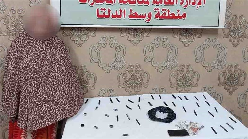 مخدرات بحوزة المتهمة،فيتو