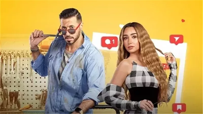 سيب وأنا أسيب، فيتو