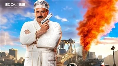 تعرف على إجمالي إيرادات فيلم العميل صفر بالسينمات 