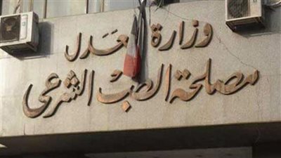  النيابة تأمر بدفن جثة رضيع عقره كلب في مقابر الصدقة