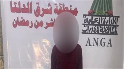 ضبط 8 عناصر إجرامية بحوزتهم كميات من المواد المخدرة بمحافظة الشرقية ( صور)