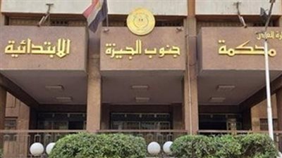 السجن المشدد 3 سنوات لعامل بتهمة الإتجار في مخدر الميثامفتيامين