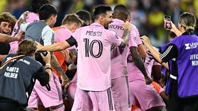 إنتر ميامي يبحث عن أول ألقابه في أقدم بطولة أمريكية، ونيويورك بالصدارة