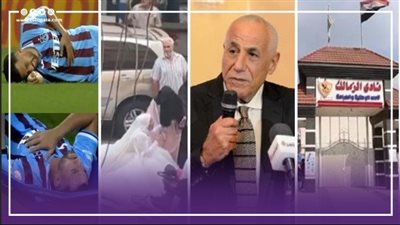 أخبار مصر: هؤلاء يديرون الزمالك بعد استقالة المجلس وبيان من حسين لبيب، قصة مبكية لعروس طرابلس، أسعار الذهب، صدمة لمنتخب مصر