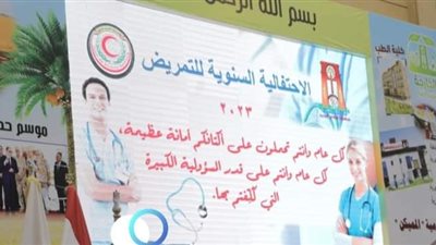محافظ الوادي الجديد يُطلق مبادرة لدعم الكوادر الطبية