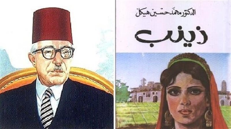 الدكتور محمد حسين