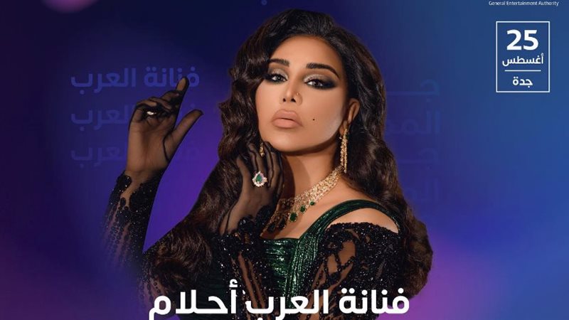 حفل أحلام، فيتو 