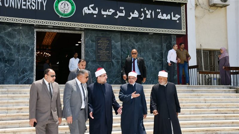 جامعة الأزهر، فيتو