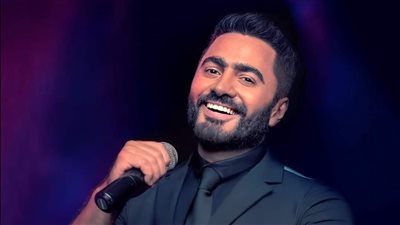 تامر حسني يتصدر التريند بـ 