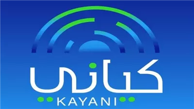 «كياني» أول منصة إلكترونية للشباب فقط.. تطبيق يوفر الخدمات والتوجيهات لرواد الأعمال والمواهب.. 20  ألف مشترك حتى الآن.. وأشرف صبحى: تجربة معاصر للتواصل