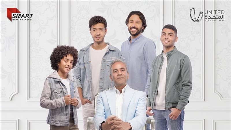 أبطال وبينا ميعاد،