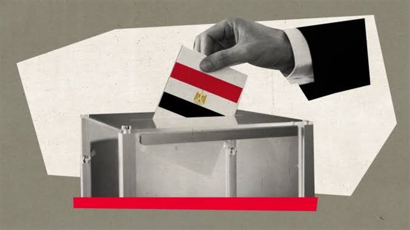 الهيئة الوطنية للانتخابات