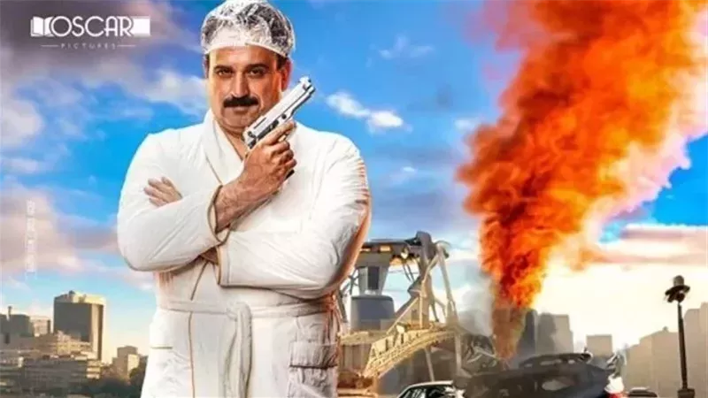 العميل صفر 