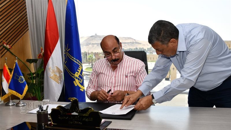 محافظ اسوان، فيتو