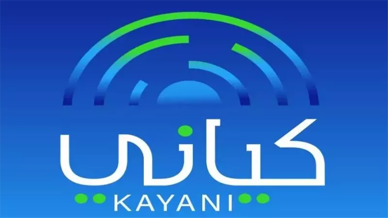 منصة كيانى، فيتو
