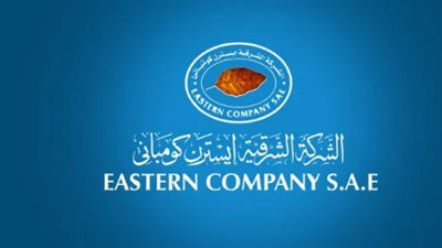 عرض مفاجئ لشراء حصة فى الشرقية للدخان والشركة تخاطب إدارة البورصة ( مستند ) 