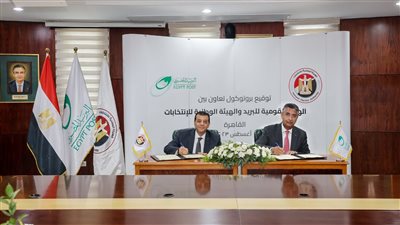 شريف فاروق: البريد يمتلك كل الأدوات اللازمة لتسهيل نقل مستلزمات العملية الانتخابية 