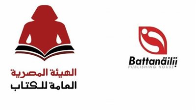 5 إصدارات جديدة لمؤسسة بتانة الثقافية، وحيد الطويلة وهالة البدري أبرز الأسماء 