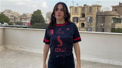 شاهد رقص أليسيا يانكون بقميص الأهلي الجديد على أنغام سطلانة 