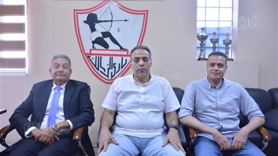 اللجنة الثلاثية تتسلم رسميا نادي الزمالك (صور) 