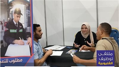 الشباب والرياضة ومؤسسة حياة كريمة ينظمان ملتقيات توظيف مصر بالقليوبية والدقهلية