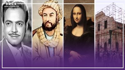 أحداث 22 أغسطس، إنشاء المجمع العلمي المصري وسرقة لوحة الموناليزا وميلاد ابن سينا ورحيل كمال الشناوي
