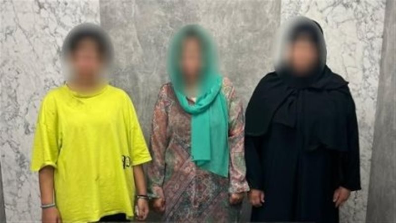 ضبط 3 سيدات لتجارة