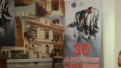 القاهرة للمسرح التجريبي يكشف جدول الندوات والموائد المستديرة في الدورة الثلاثين (صور)