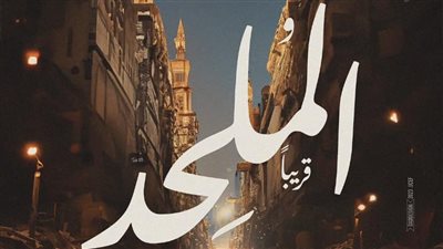 المخرج ماندو العدل يطرح بوستر فيلم 