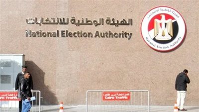 الانتخابات الرئاسية، رئيس الهيئة الوطنية يعلن توفير أجهزة حديثة لتحرير توكيلات المرشحين