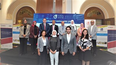 غرفة صناعة التكنولوجيا توقع 4 مذكرات جديدة للتفاهم، تفاصيل 