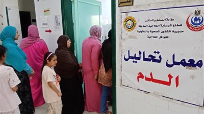 الكشف على 1652 مريضًا فى قافلة علاجية في قرية كفر يوسف مركز شربين 