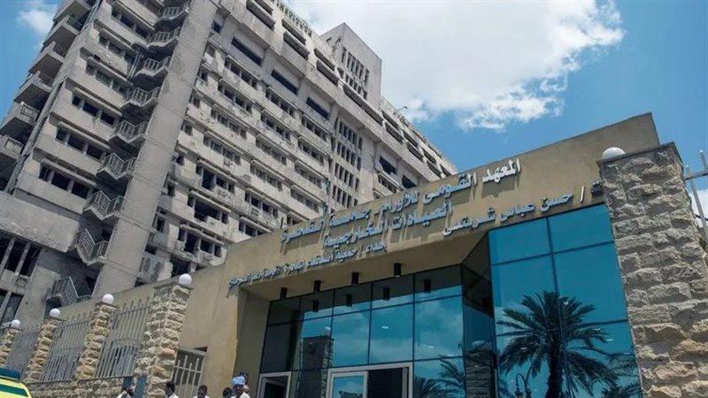  معهد الأورام، فيتو