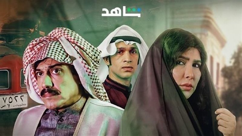 أبطال مسلسل سوء المناخ،