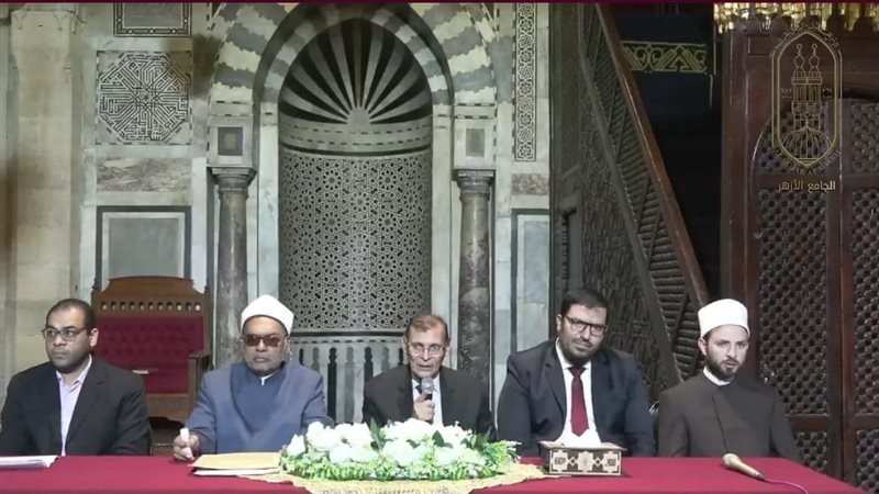 الجامع الأزهر، فيتو