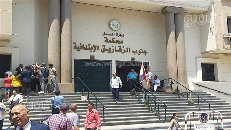 جنايات الزقازيق،