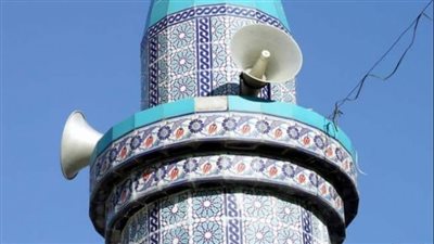 ما حكم قراءة القرآن من خلال جهاز مكبر الصوت قبل الأذان لصلاة الفجر والجمعة؟، الإفتاء تجيب