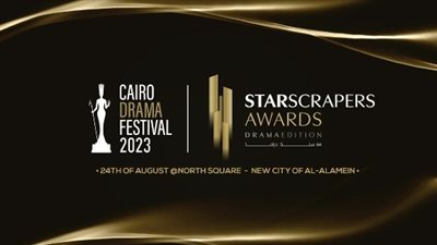 مهرجان القاهرة للدراما، القائمة الكاملة للمرشحين على جوائز الجمهور في فروعها السبعة