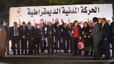  الحركة المدنية تعلن استعدادها للقاء المرشحين الرئاسيين المتوافقة مع برامجهم