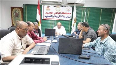 غرفة عمليات تعليم الوادي الجديد: انتظام امتحانات الدور الثانى للثانوية العامة